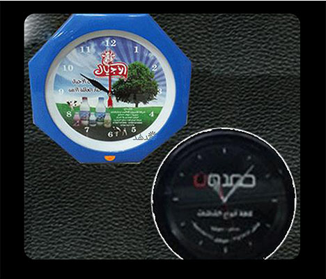 ساعة حائط صغيرة -  - جريدة هدهد الإعلانية