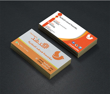 كرت فيزيت مت وجهين -  - جريدة هدهد الإعلانية