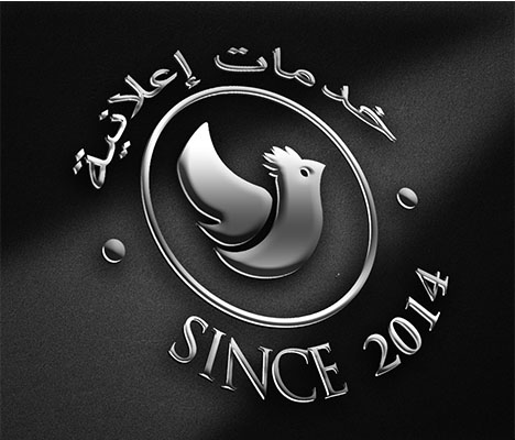 خدمة تصميم اللوجو -  - جريدة هدهد الإعلانية