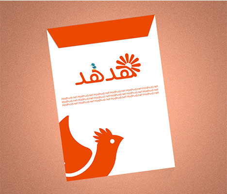 ظرف كبير -  - جريدة هدهد الإعلانية