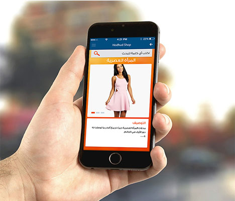 تصميم تطبيقات موبايل -  - جريدة هدهد الإعلانية