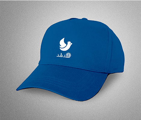 طاقية -  - جريدة هدهد الإعلانية