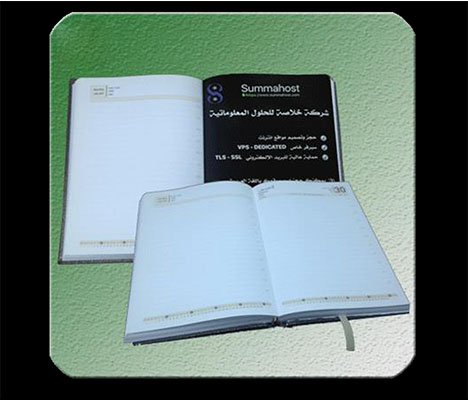 أجندة -  - جريدة هدهد الإعلانية