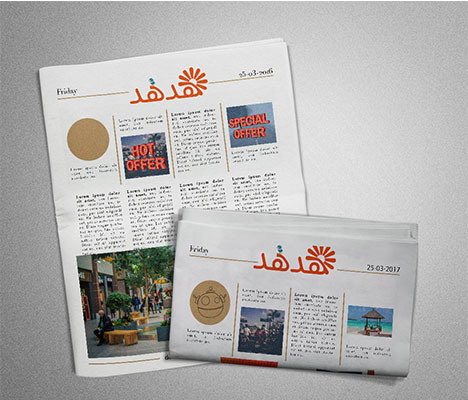 جرائد -  - جريدة هدهد الإعلانية